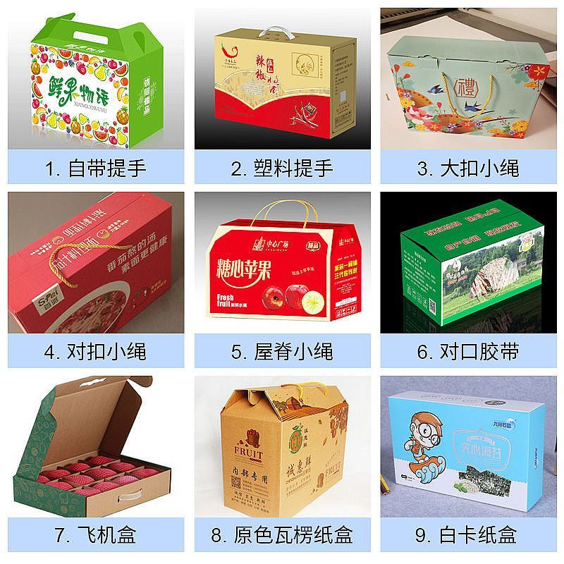 广州包装盒厂家